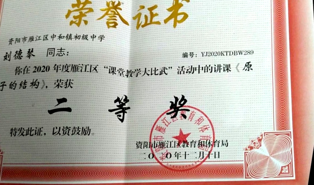 ������268���л����������������Ƚ�2020-12