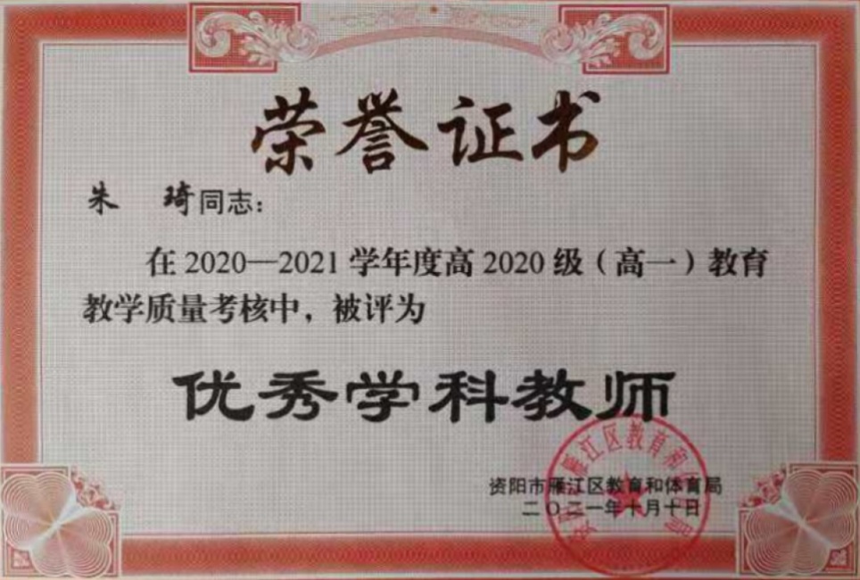 ����162���л�У�������磩δ����������2022-