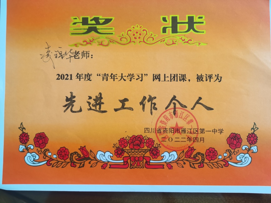 �����050��ͨ����У�������磩δ����������2022