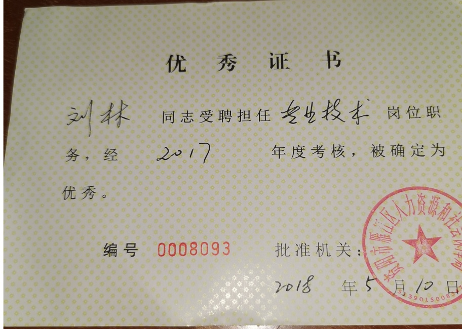 ����087��ȿ���������δ����������2018-05-