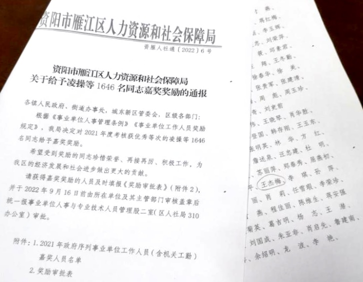 ����÷338��ȿ���������δ����������2022-08