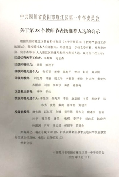 �Ժ�Ӣ151��ͨ����У�������磩δ����������2022