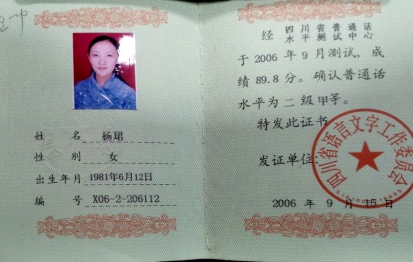 ��B273��ͨ���ȼ�ys