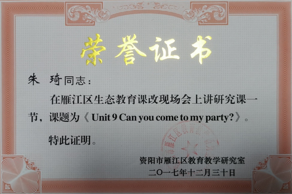 ����162���л�������δ����������2017-12-