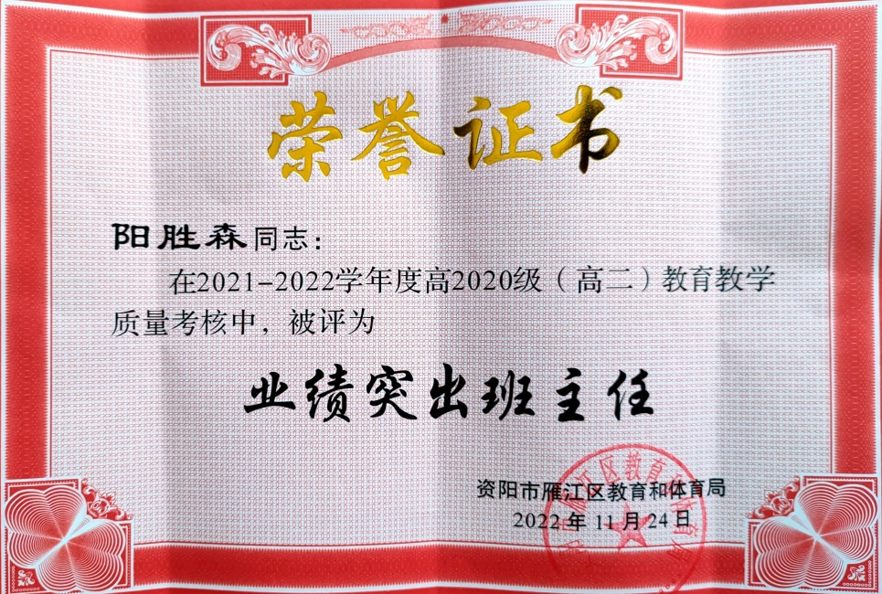 ��ʤɭ336��ͨ����������δ����������2022-11