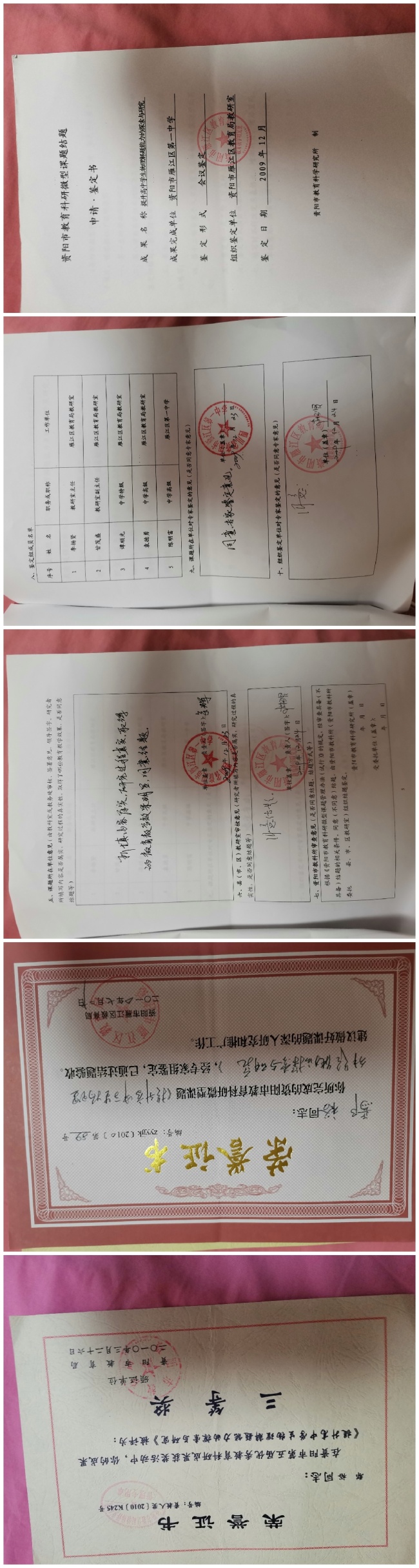 ۳ԣ177�����������ܲ���΢�Ϳ����м����������Ƚ�2