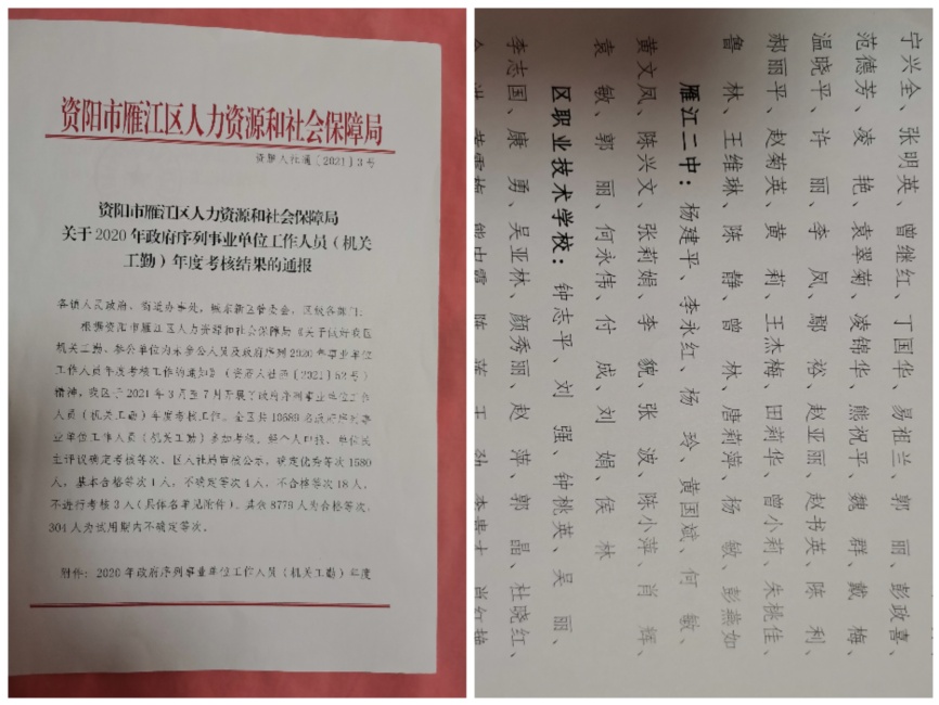 ۳ԣ177��ȿ���������δ����������2021-08-