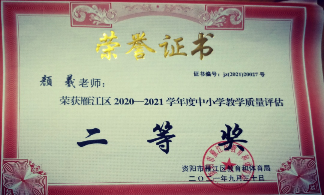 ����328��ѧ�������������������������Ƚ�2021