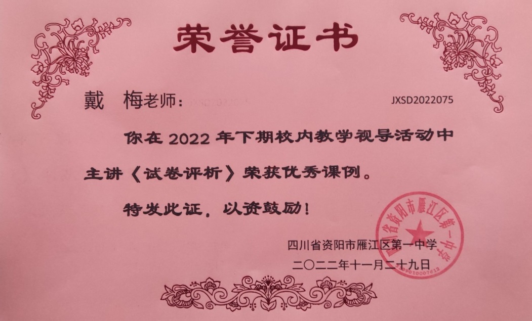 ��÷109���л�У�������磩δ����������2022-