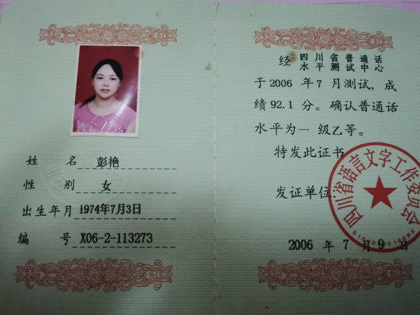 ����275��ͨ���ȼ� 