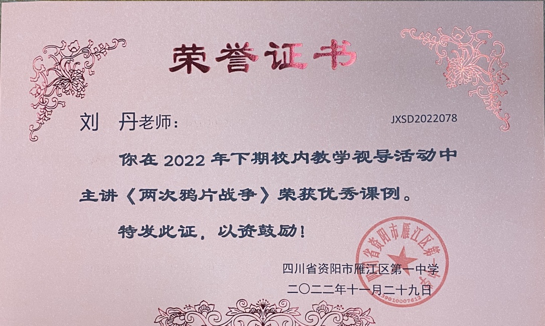 ����180���л�У�������磩δ����������2022-