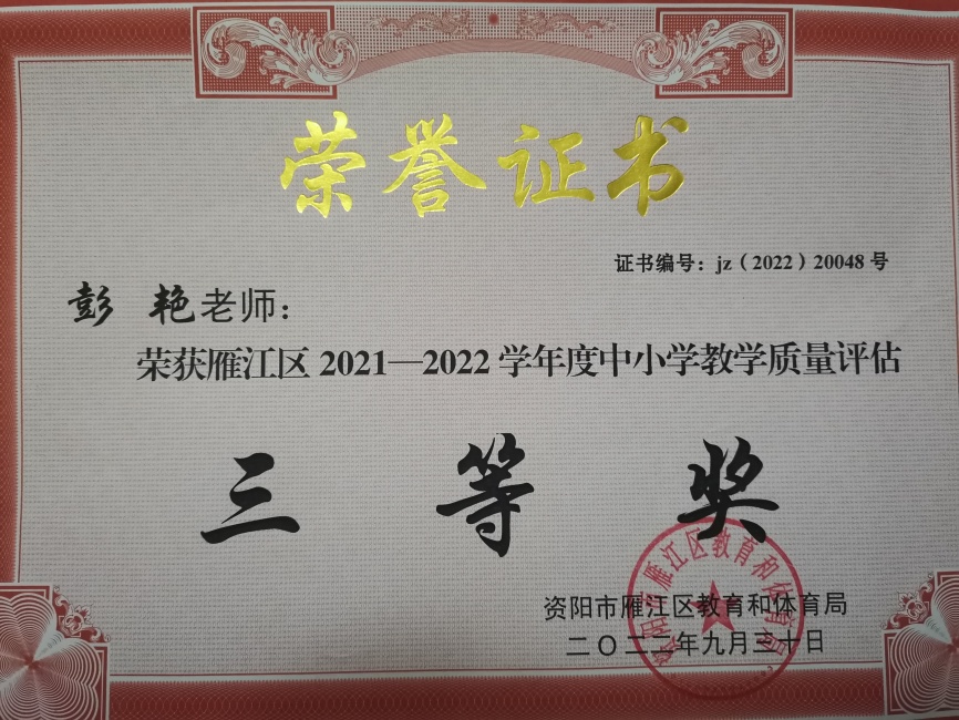 ����275��ѧ�������������������������Ƚ�2022