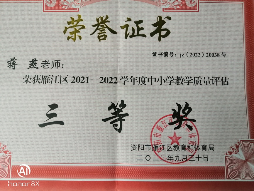 ����245��ѧ�������������������������Ƚ�2022