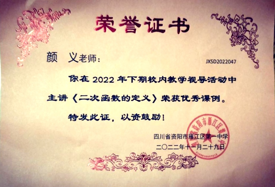 ����328���л�У�������磩δ����������2022-