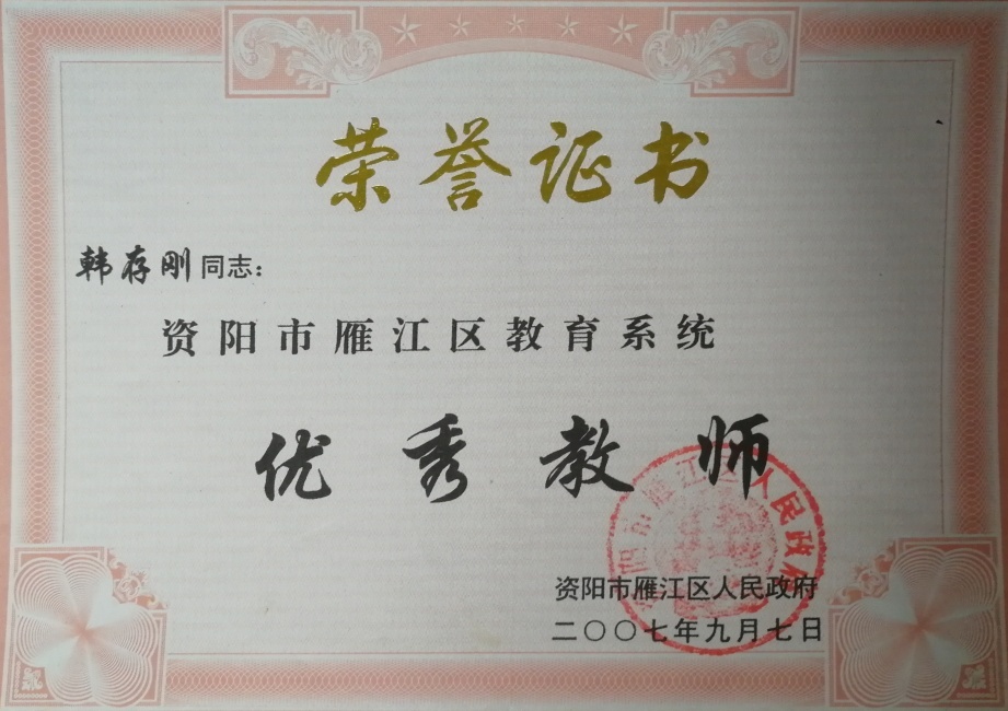 �����216�����ν�������δ����������2007-09