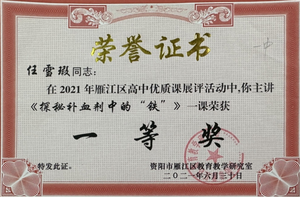 ��ѩ�022���л�������һ��Ҽ���Ƚ�2021-06