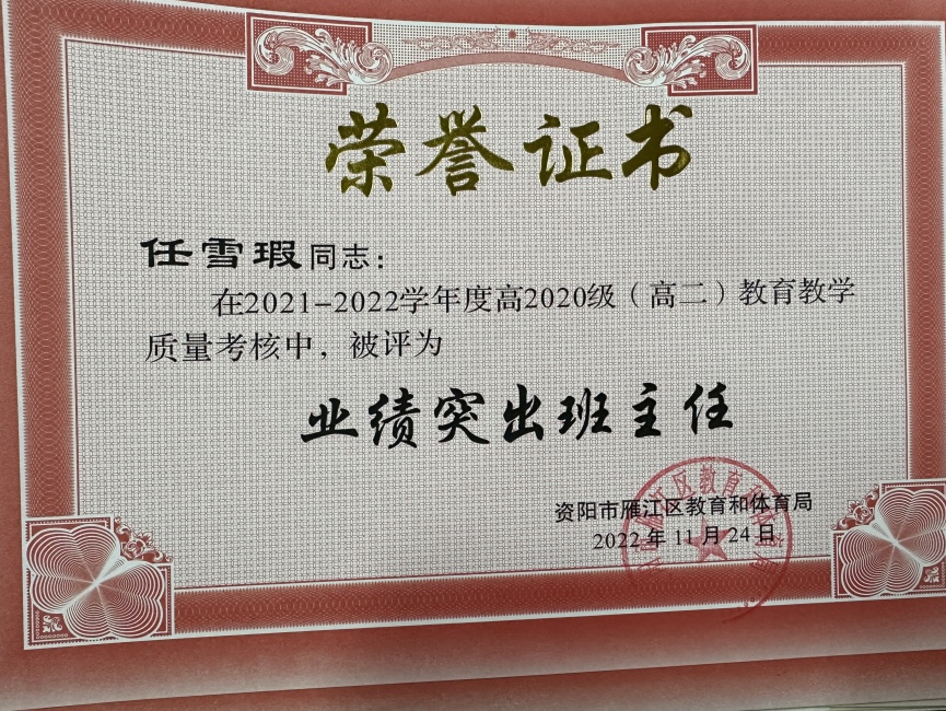 ��ѩ�022��ͨ����������δ����������2022-11