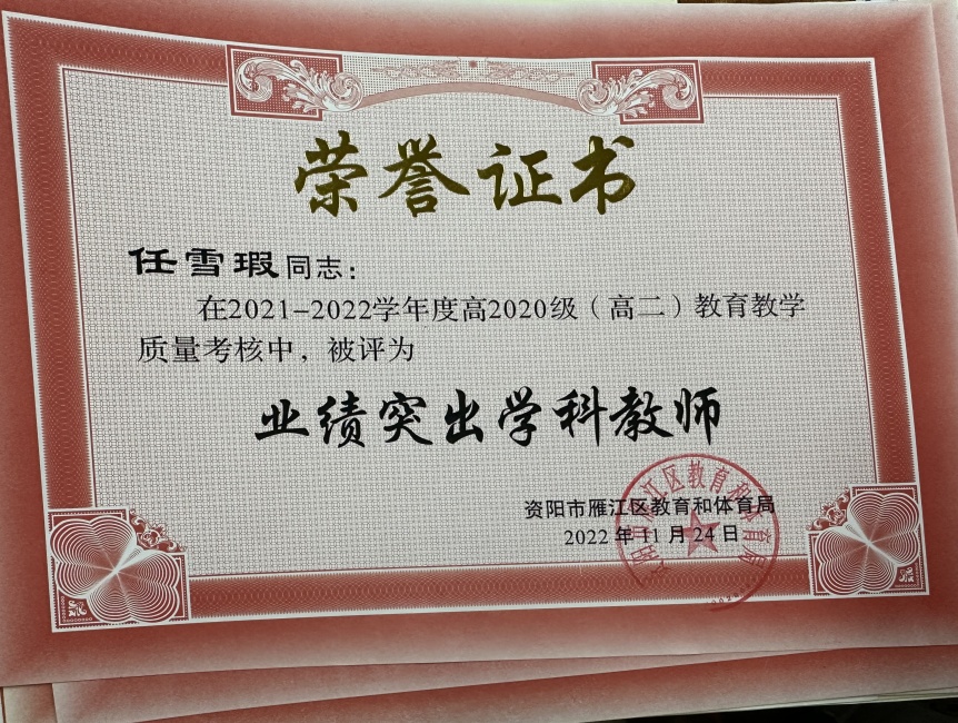 ��ѩ�022��ͨ����������δ����������2022-11