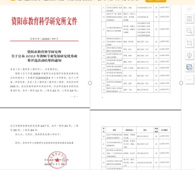 ����365�����������ܲ���΢�Ϳ����м����������Ƚ�2