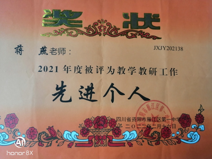 ����245��ͨ����У�������磩δ����������2022-