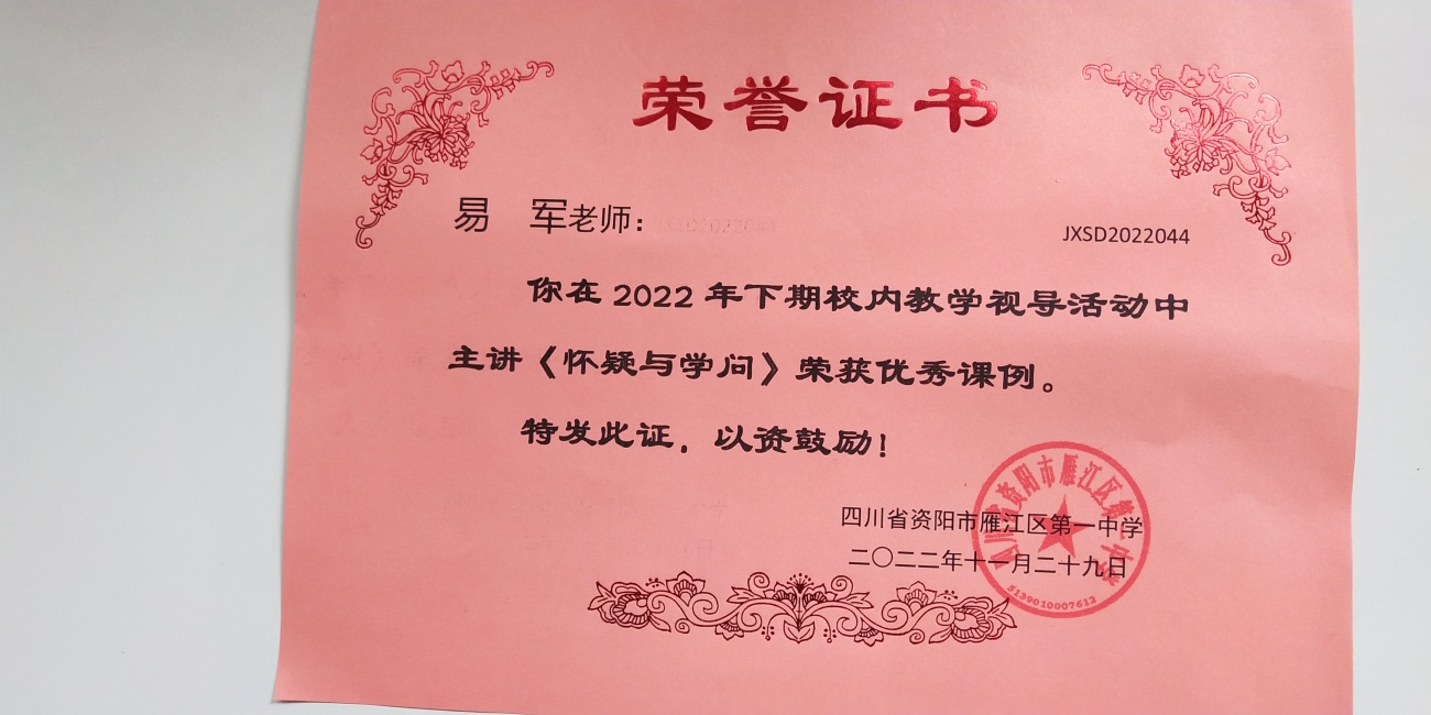 �׾�232���л�У�������磩δ����������2022-