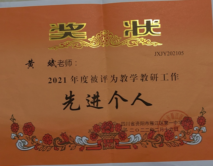 �Ʊ�225��ͨ����У�������磩δ����������2022-