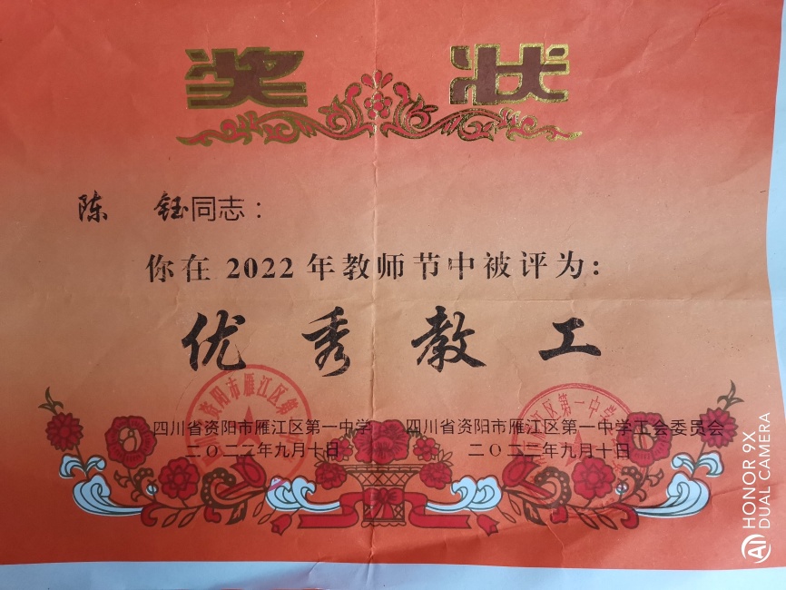 ����231��ͨ����У�������磩δ����������2022-