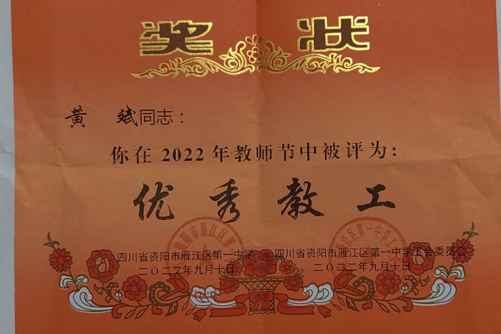 �Ʊ�225��ͨ����У�������磩δ����������2022-