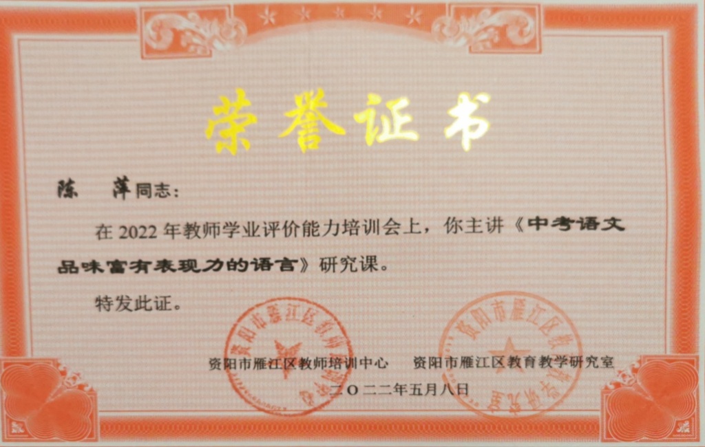 ��Ƽ264���л�������δ����������2022-05-