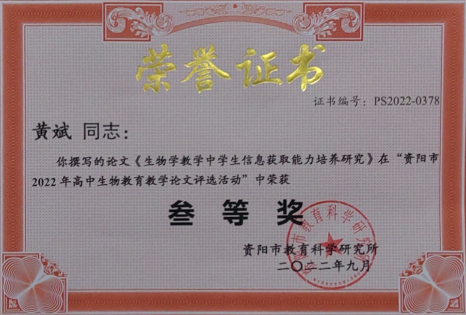 �Ʊ�225���л��м����������Ƚ�2022-09-0