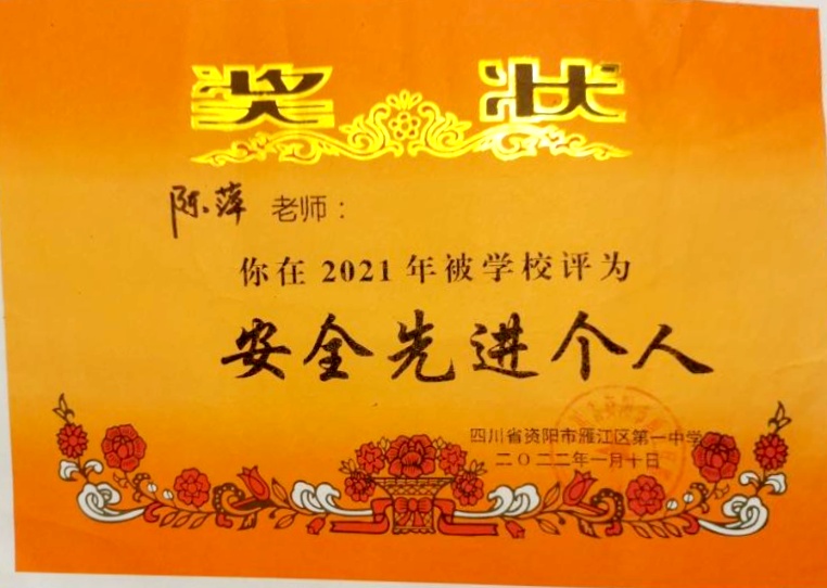 ��Ƽ264��ͨ����У�������磩δ����������2022-