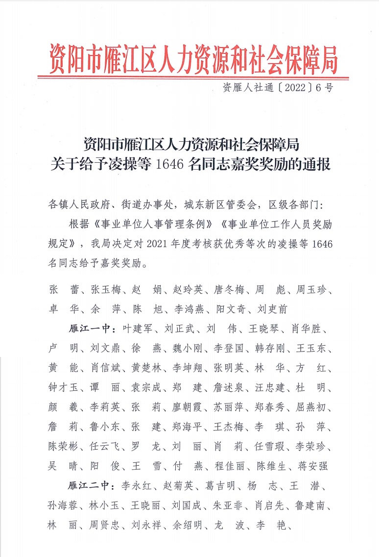 ����ǿ044��ȿ���������δ����������2022-08