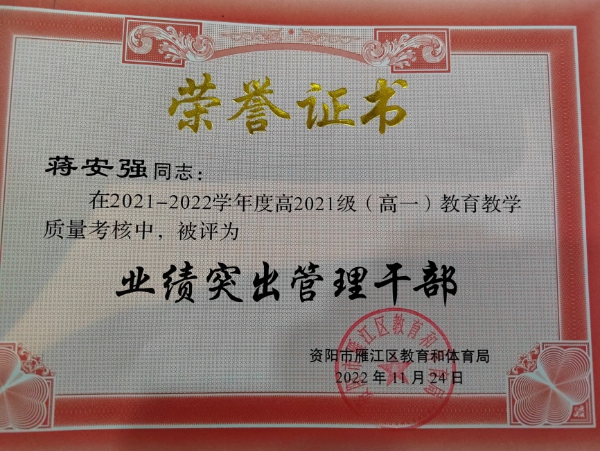 ����ǿ044��ͨ����������δ����������2022-11