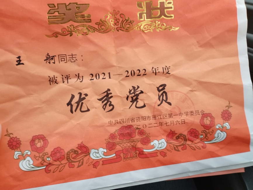 ����252��ͨ����У�������磩δ����������2022-