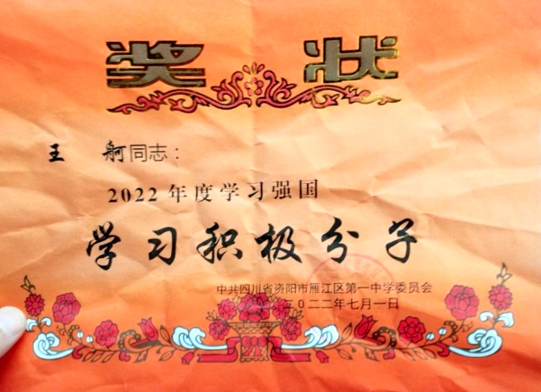 ����252��ͨ����У�������磩δ����������2022-