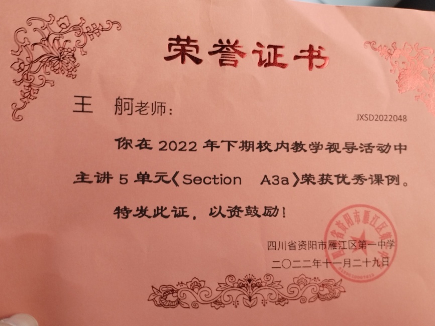 ����252���л�У�������磩δ����������2022-