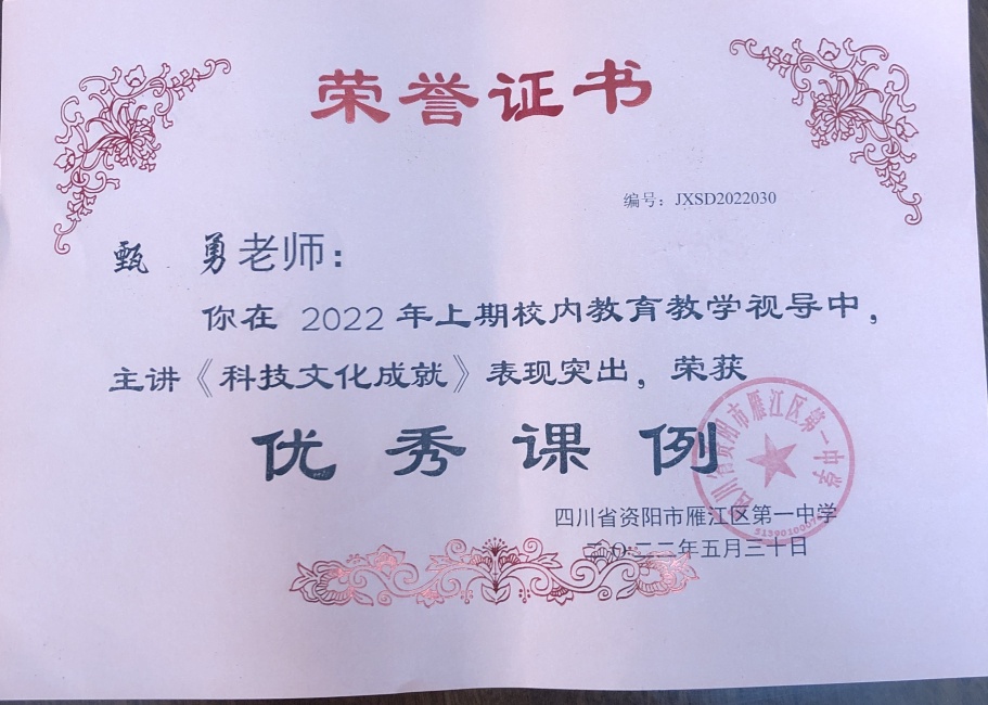 ����221���л�У�������磩δ����������2022-