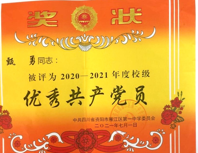 ����221��ͨ����У�������磩δ����������2021-