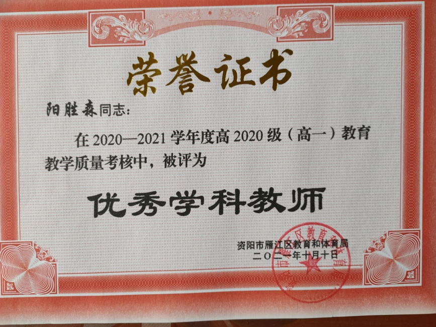 ��ʤɭ336��ͨ����������δ����������2021-10