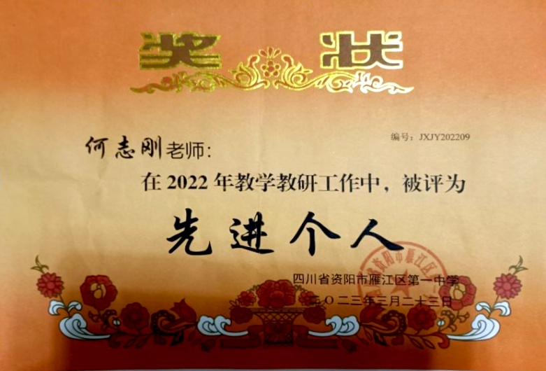 ��־��217��ͨ����У�������磩δ����������2023