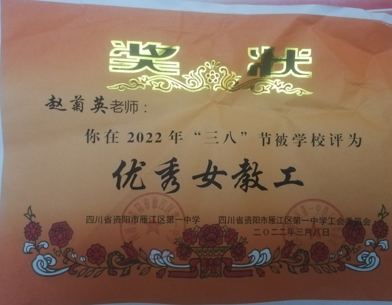 �Ծ�Ӣ208��ͨ����У�������磩δ����������2022