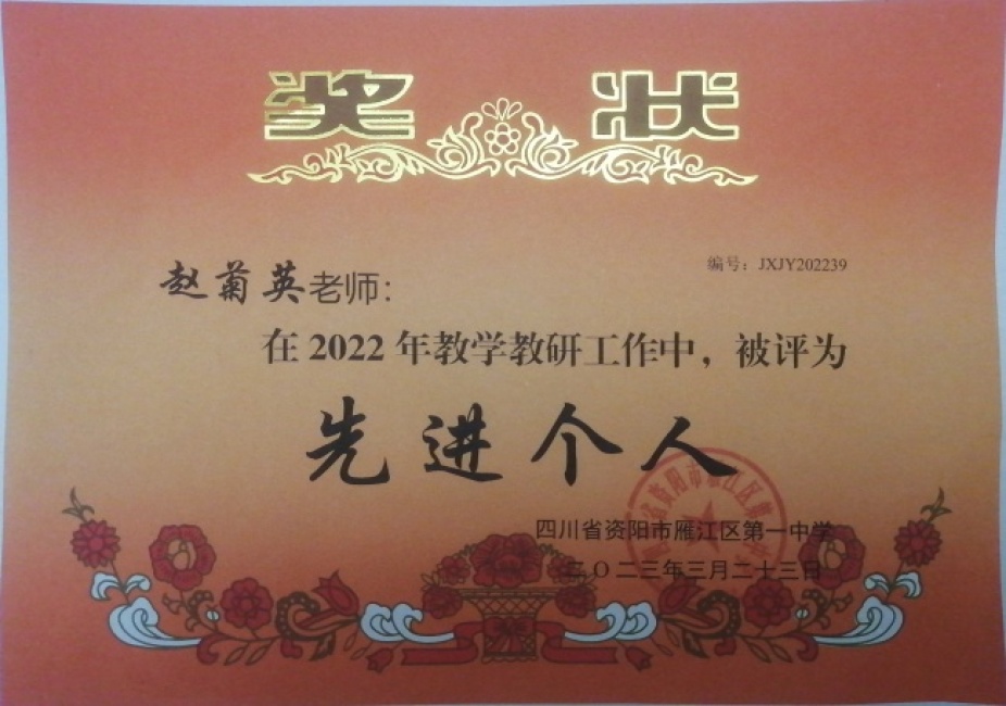 �Ծ�Ӣ208��ͨ����У�������磩δ����������2023