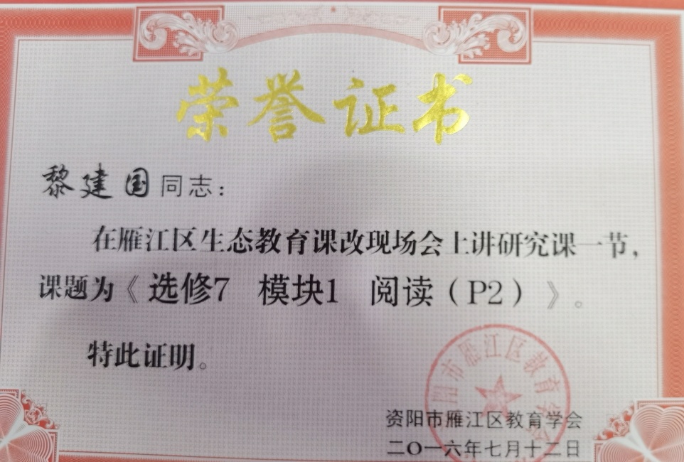 �轨��201���л�У�������磩δ����������2016