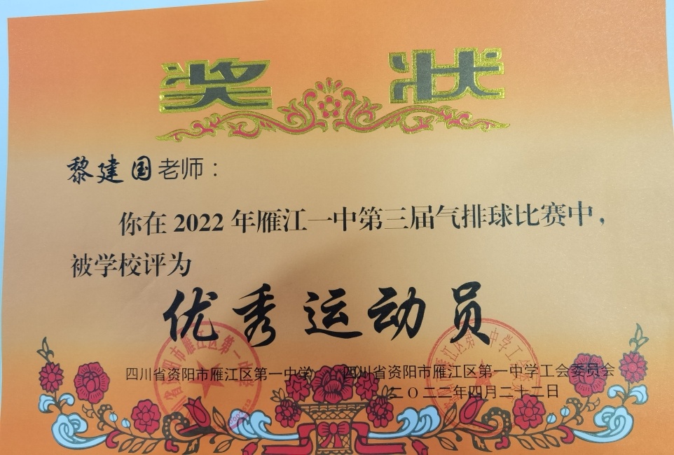 �轨��201��ͨ����У�������磩δ����������2022