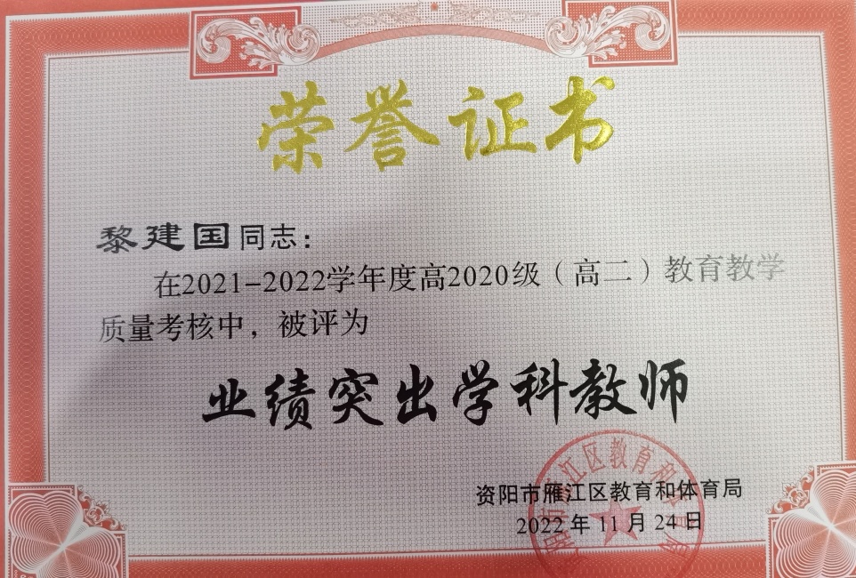 �轨��201��ͨ����������δ����������2022-11