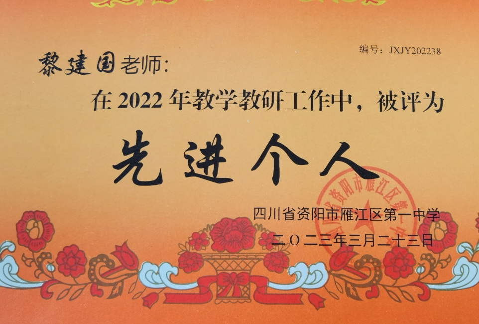 �轨��201��ͨ����У�������磩δ����������2023