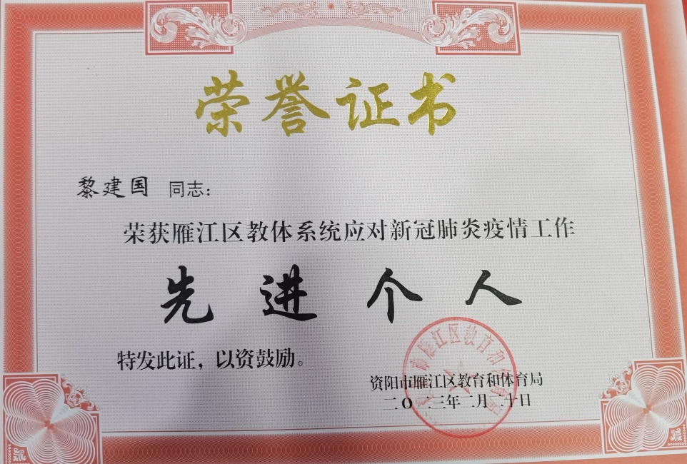 �轨��201��ʱ�����Ƚ�������δ����������2023-