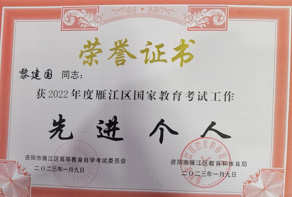 �轨��201��ʱ�����Ƚ�������δ����������2023-