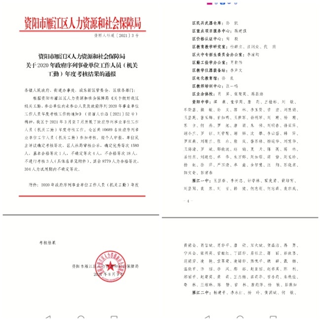 �Ծ�Ӣ208��ȿ���������δ����������2021-08