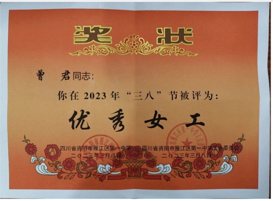 ����202��ͨ����У�������磩δ����������2023-